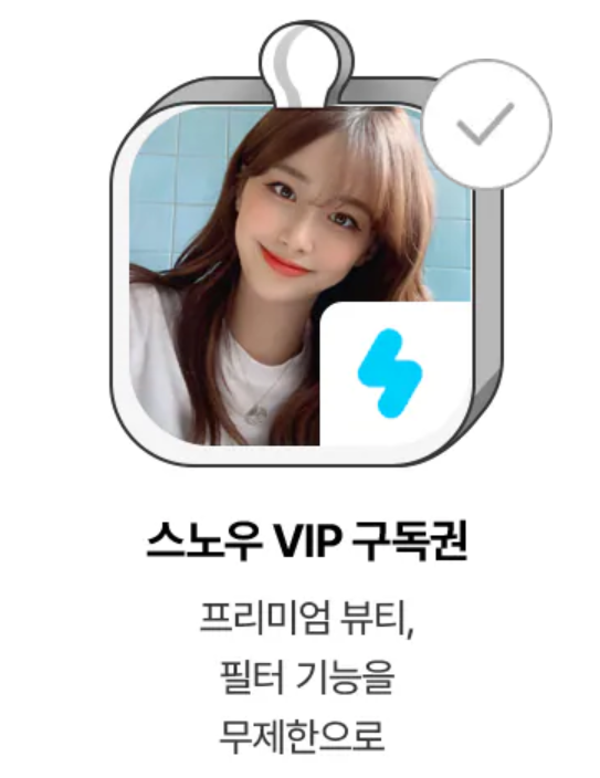 유독 유튜브 프리미엄 9,900원 상품 종료