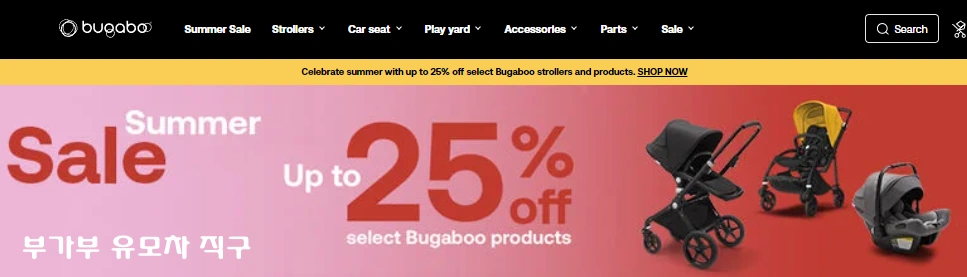 부가부 미국 공식홈페이지