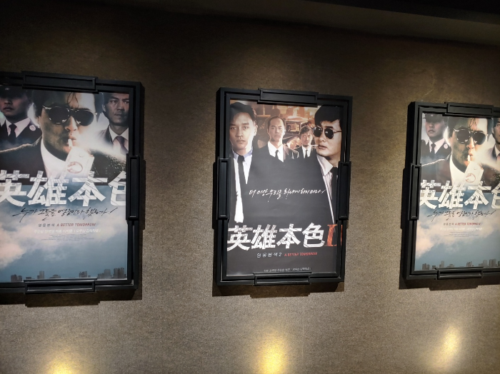 @메가박스-코엑스점,-파묘-N차-관람-친구들과-오랜만에