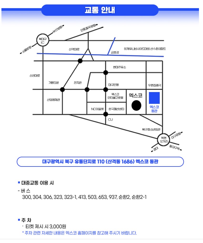 미스터 트롯2 전국투어 콘서트 예매