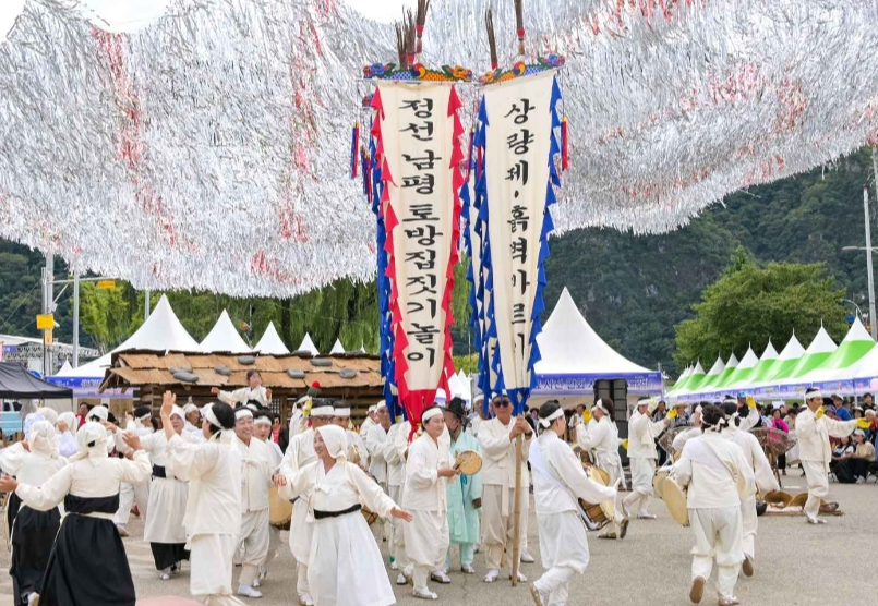 정선 아리랑축제