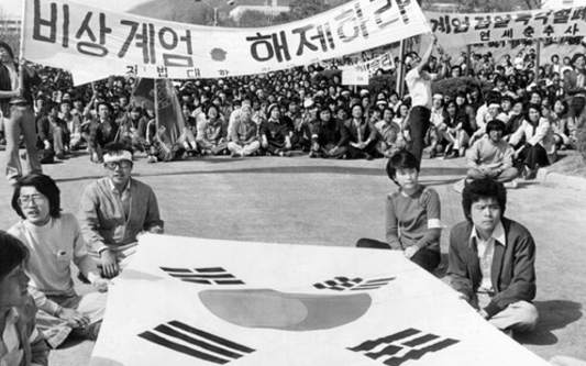 비상계엄 사진