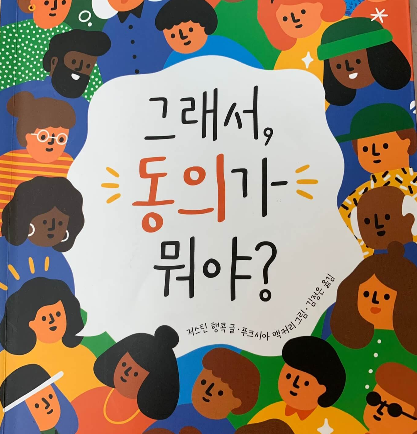 심리학-책추천