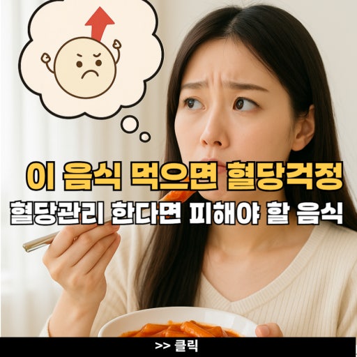 당뇨 예방에 좋은 음식과 피해야 할 식습관 알아보기