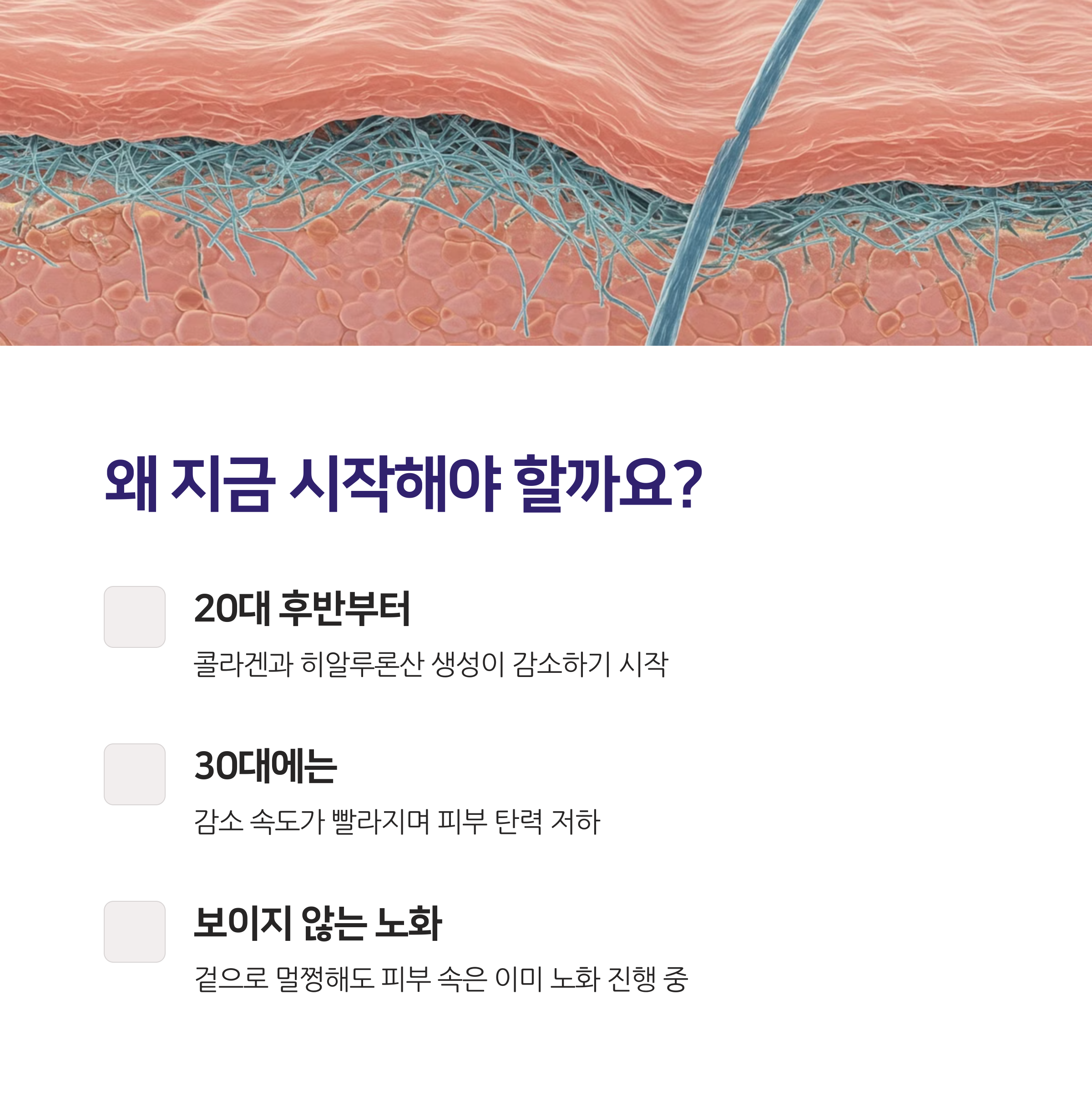 [올리브영 직원 추천] 30대 주름 개선 세럼 TOP5, 이거 하나면 충분