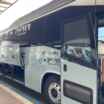 울산 공항 공항버스 리무진 시간표 예매 요금 타는곳_20