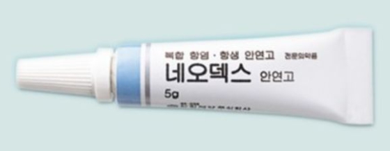 안연고 네오덱스