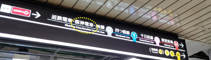 한신선-안내사인2