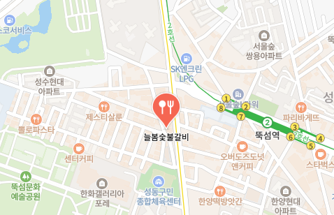 늘봄숯불갈비 식당