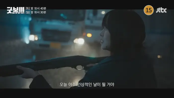 한나