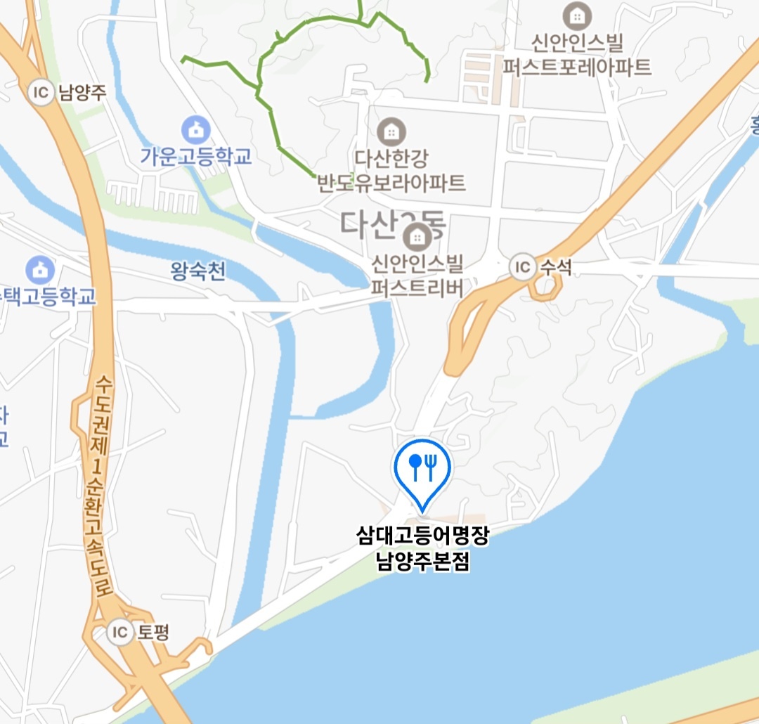 생방송투데이 맛의승부사 화덕생선구이 남양주 맛집 정보