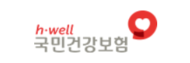 2025 건강데이터 맞춤형 지원 서비스 안내