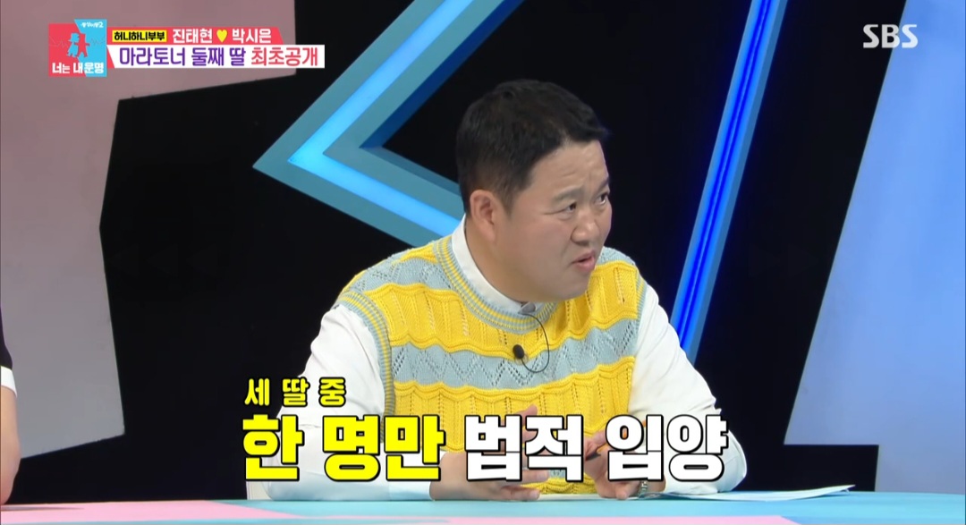 진태현 박시은 딸 한지혜 공개: 대한민국 입양 제도의 법률적 한계 및 사실상 가족 시나리오 정밀 분석