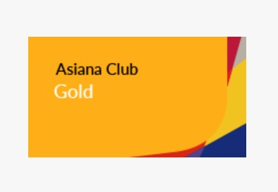 아시아나클럽 회원등급 골드회원 승급 조건 혜택
