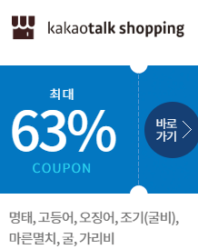 수산대전