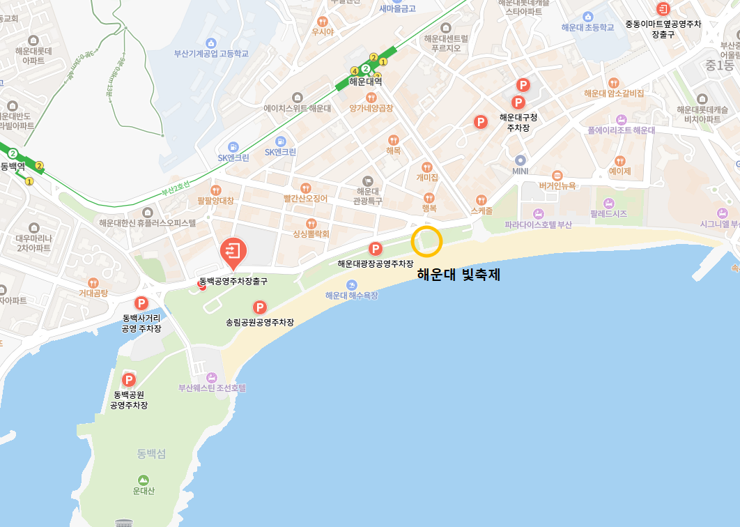 해운대 빛축제 공영주차장 전체 지도