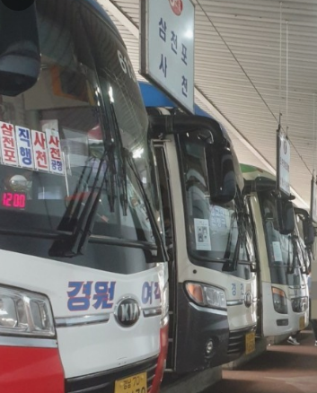 2025년 설날 고속버스 예매방법