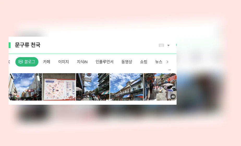 문구류 천국_1_subsection