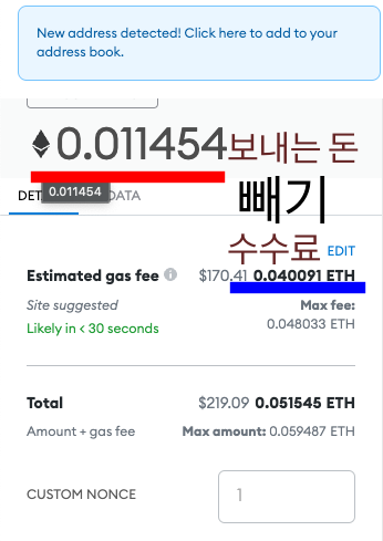 계산법