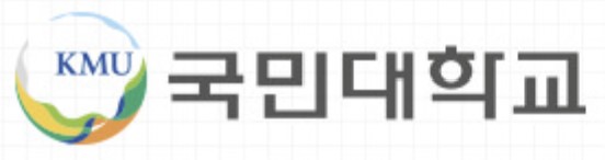 국민대학교