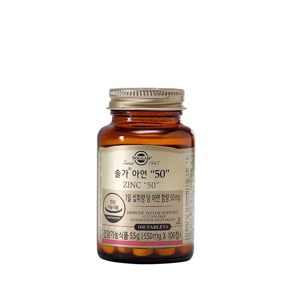 솔가 아연 50mg