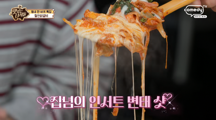 모짜렐라치즈