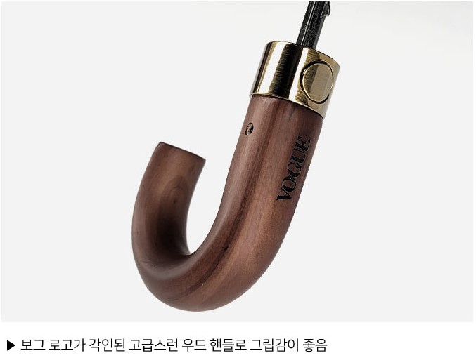 보그우산,보그2단우산
