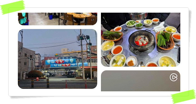 전현무계획2 대구 막창구이 절창구이 후기