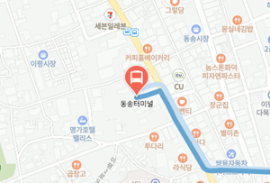 동송터미널에서 인천공항 리무진 공항버스(7600번) 지도 위치