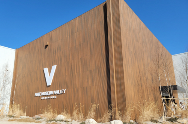 강릉-아르떼뮤지엄-전경