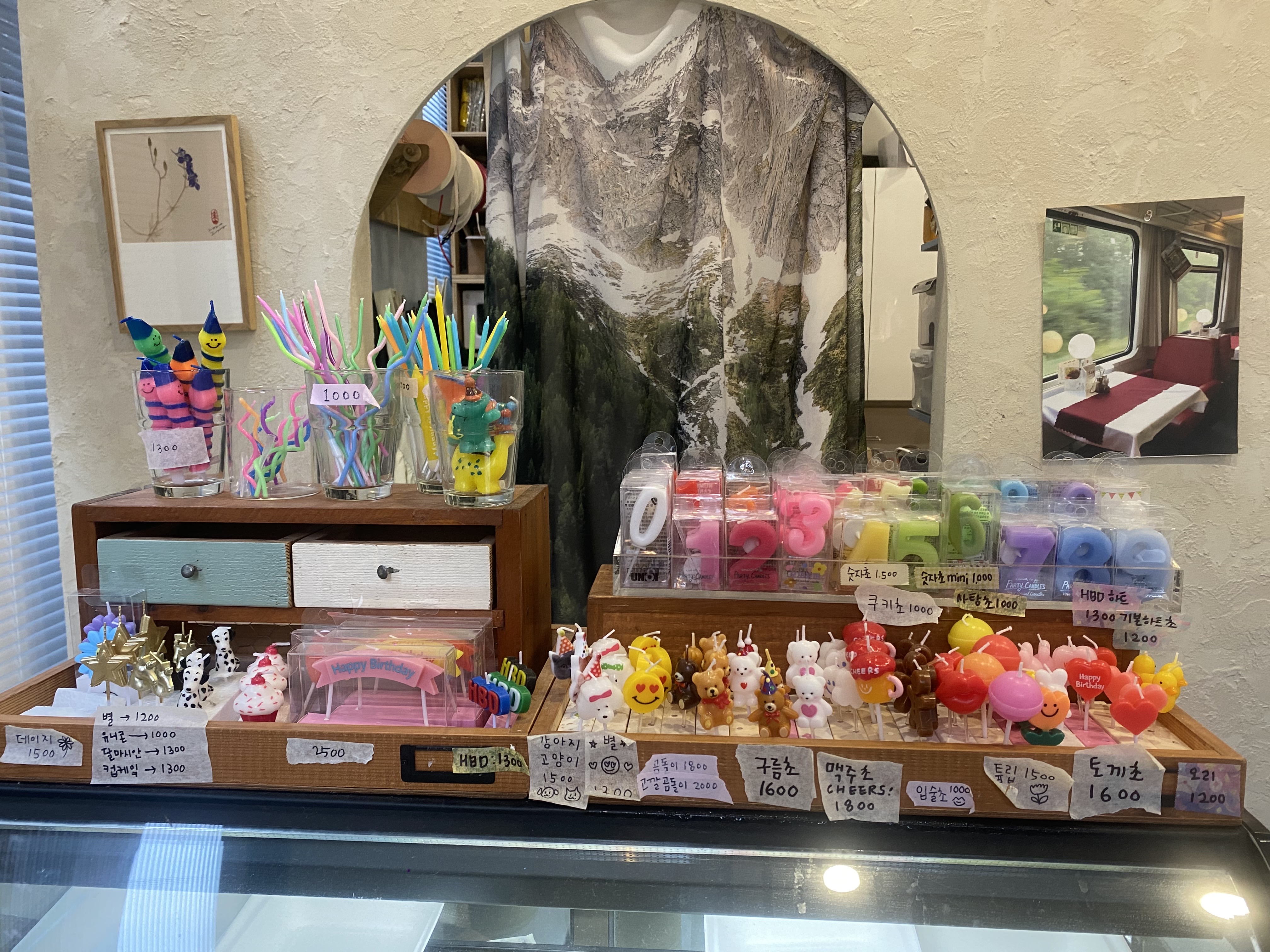 서울숲 레터링케이크