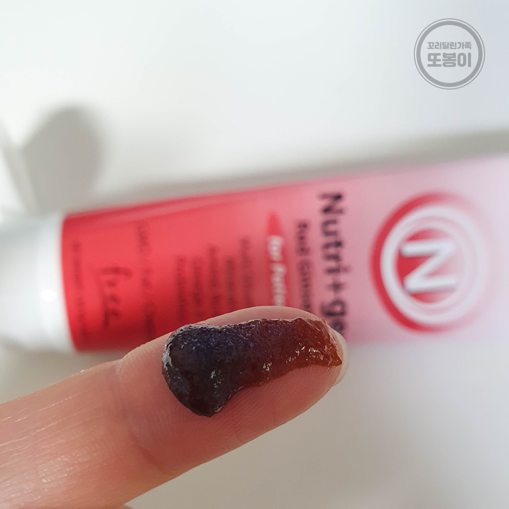 반려견 뉴트리젠 홍삼 리뷰