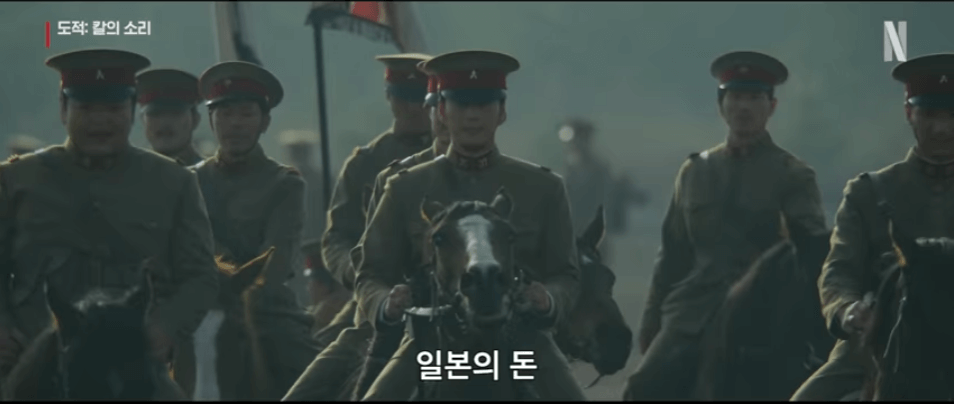 도적 : 칼의 소리 줄거리, 평점, 후기