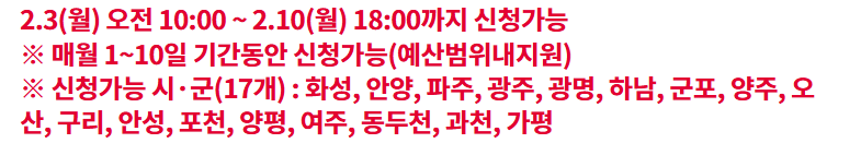 조부모돌봄수당 신청