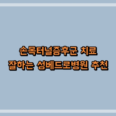 섬네일로, 제목과 동일한 텍스트가 표현되어 있습니다.