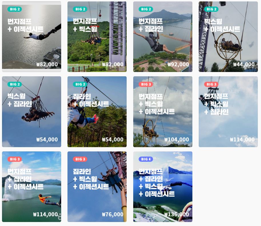 청풍랜드