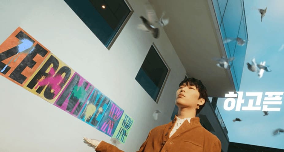 제로나인 기본정보