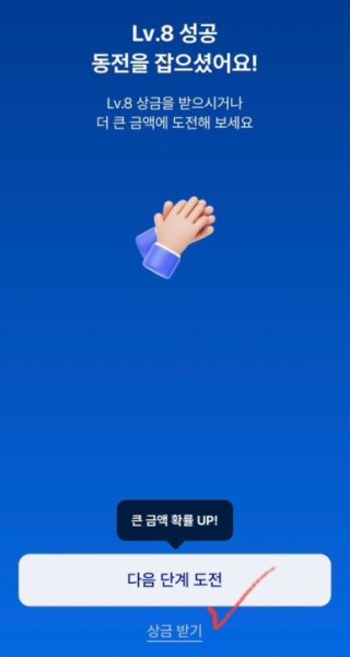 추가 상금 이벤트