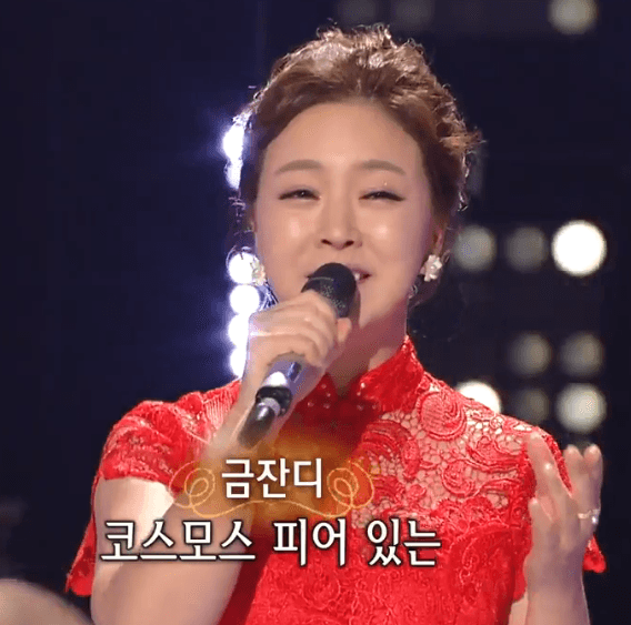 금잔디(나훈아) - 고향역