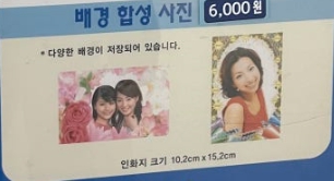 무인사진기