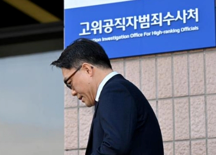 윤석열 대통령 오동운 변호사 공수처장 지명 이유