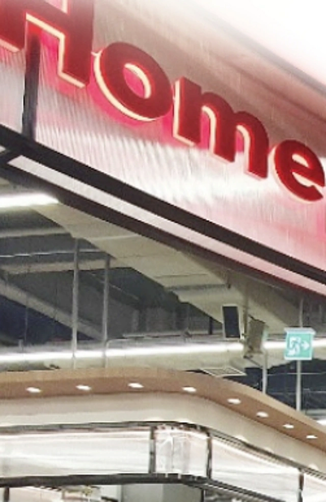 홈플러스 -전단지