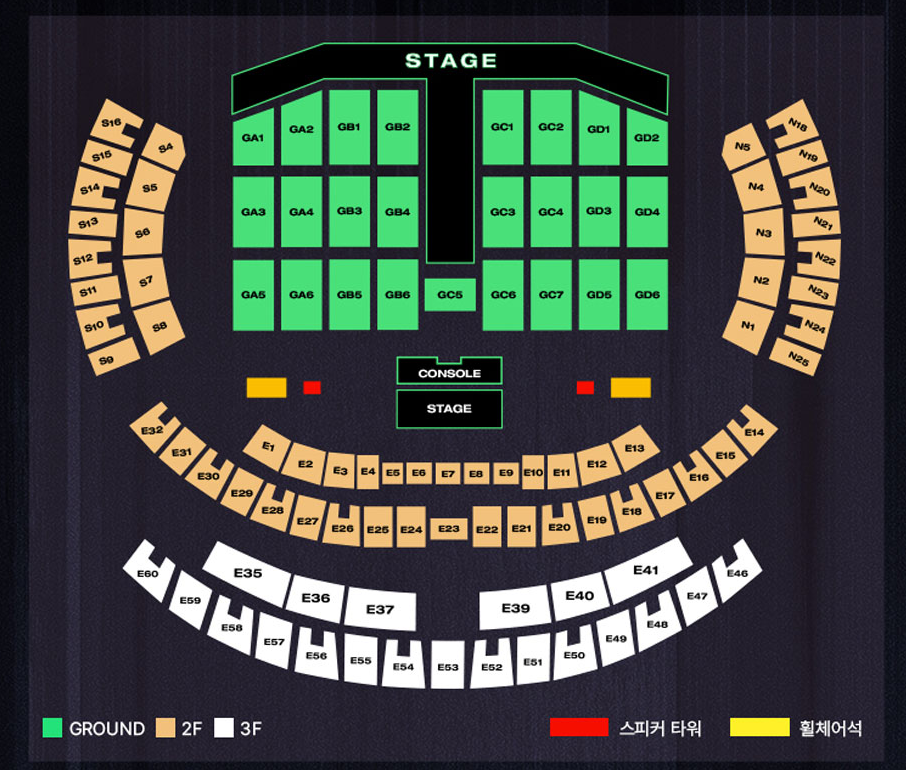 2023 NCT(엔시티) 콘서트 좌석 배치도