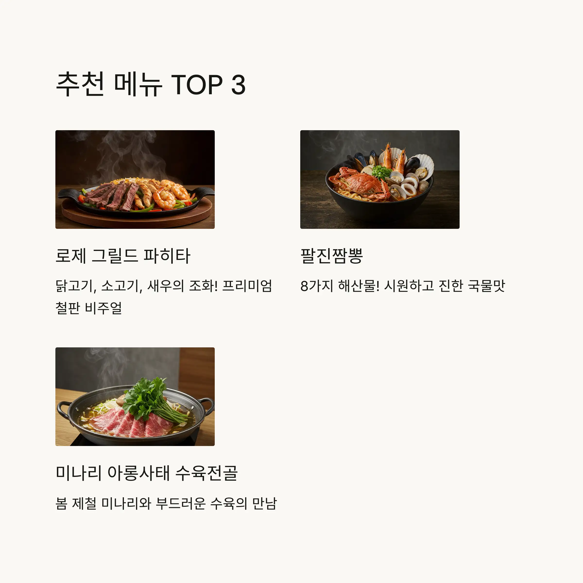 음료 및 주류