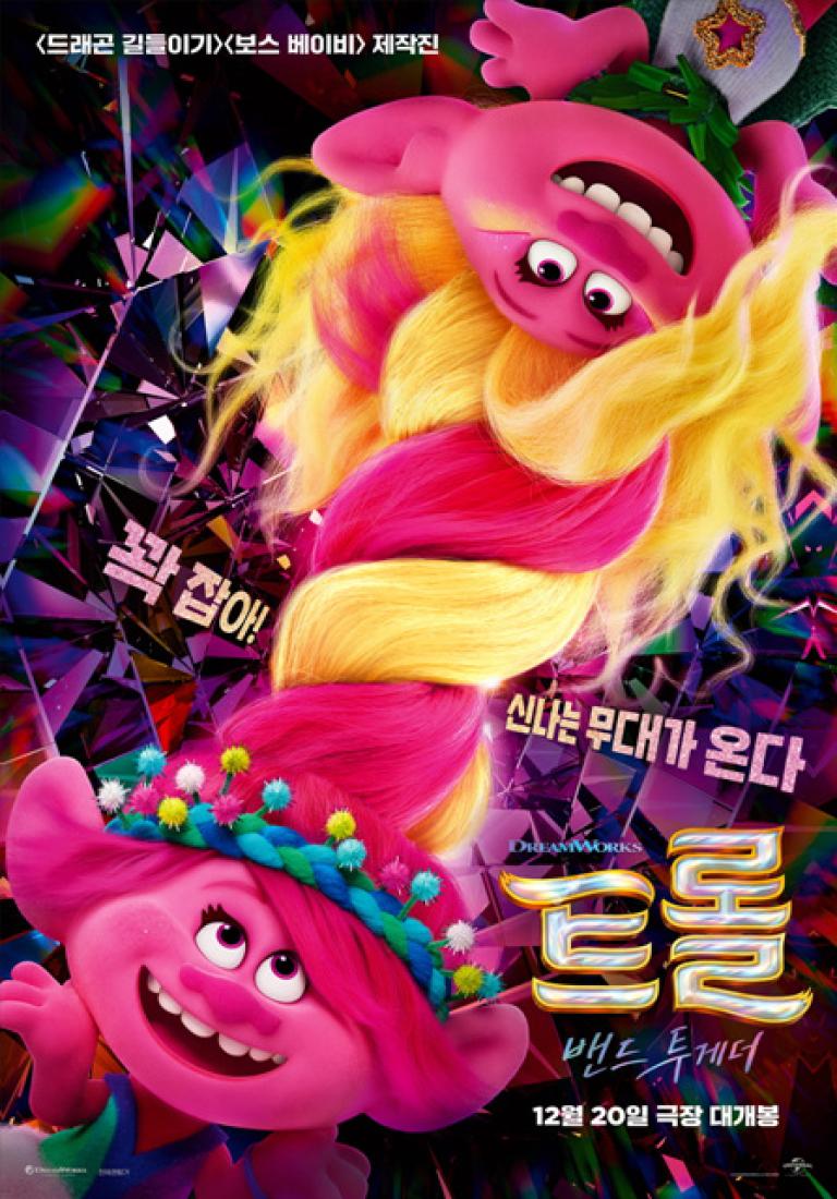 겨울왕국 재개봉 크리스마스 가족 어린이영화 추천 TOP3