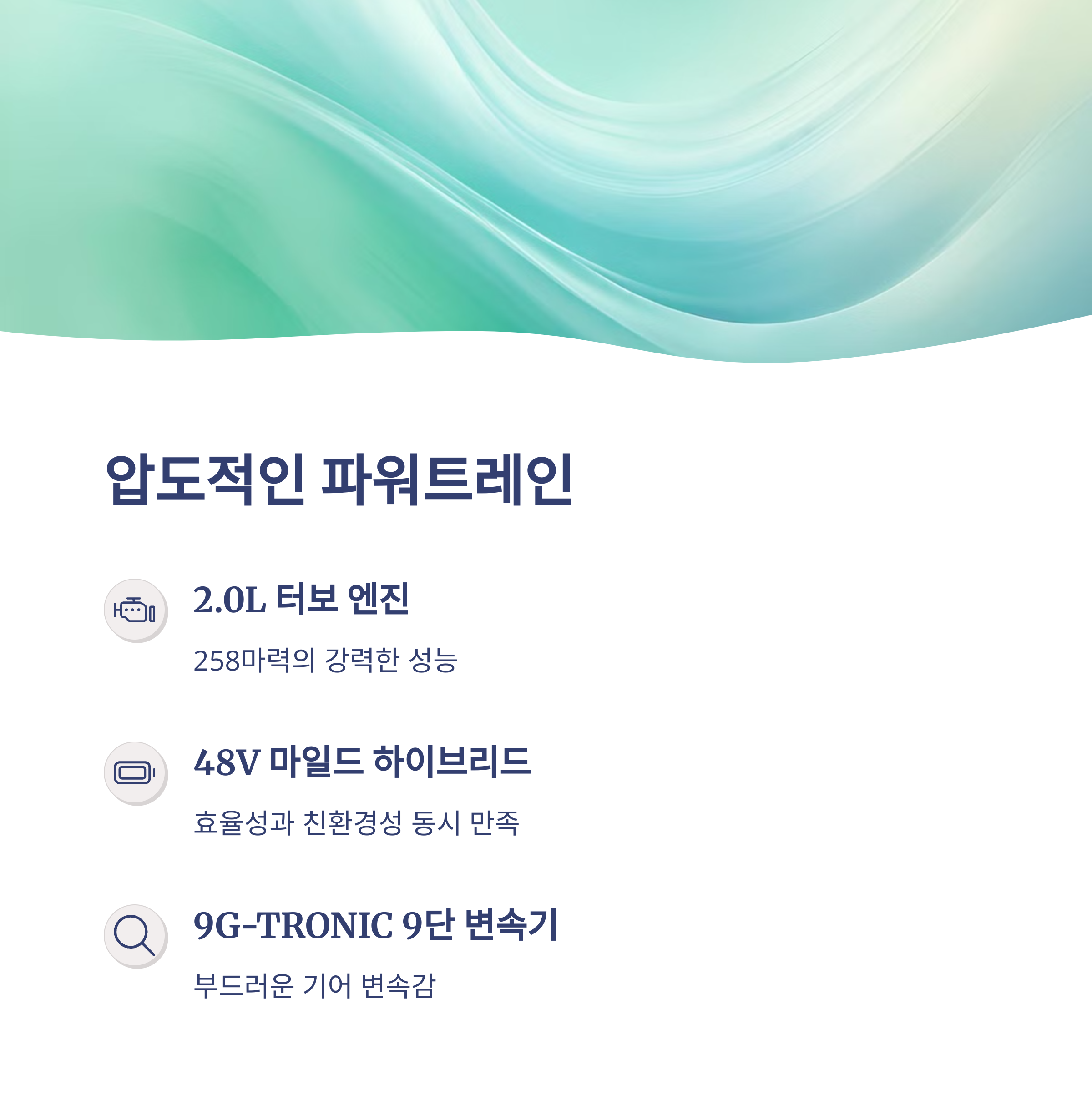 2025 벤츠 GLE 350 4MATIC