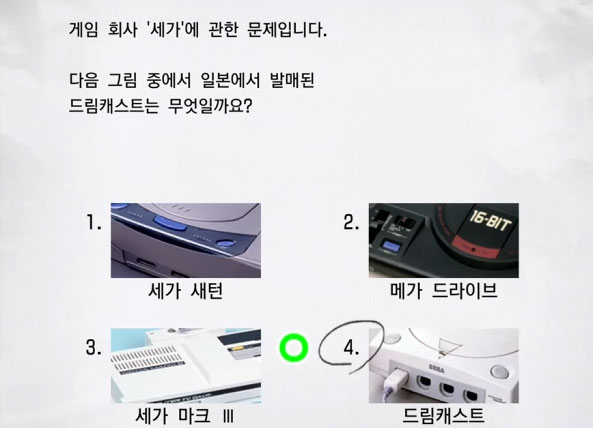 세가 2급 7 이미지