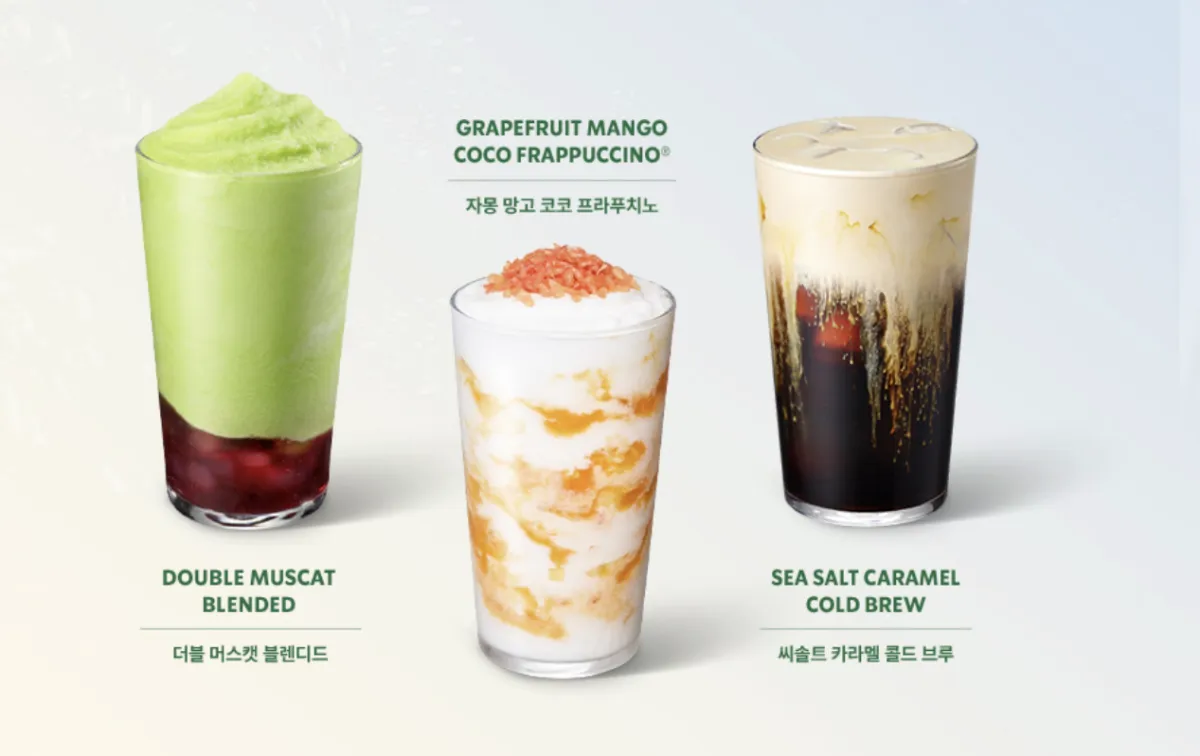 스타벅스-여름-한정-음료-3잔-사진
