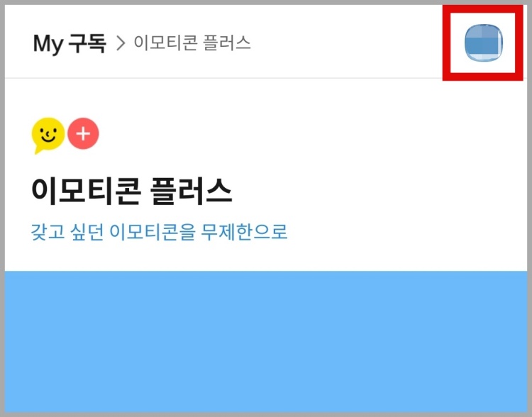 프로필 사진