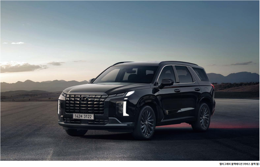 팰리세이드 가격